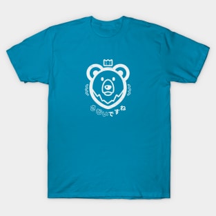 Cold King T-Shirt